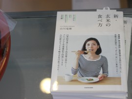 書籍